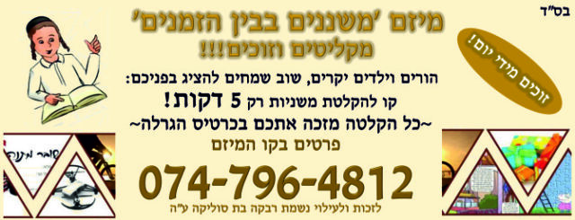 משננים לפרסום