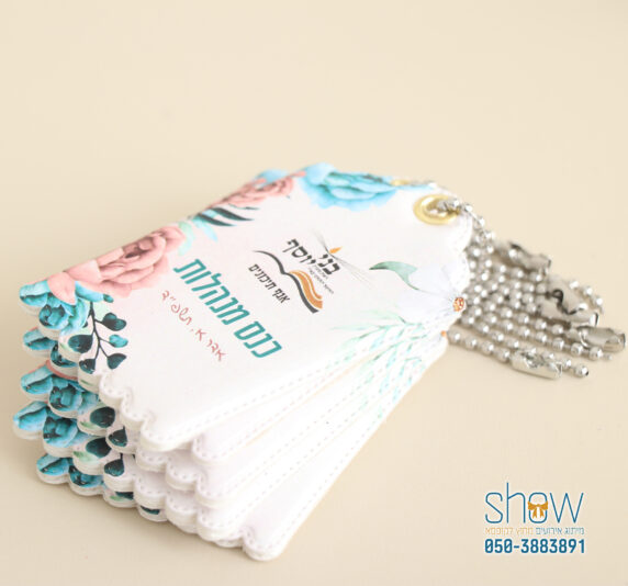 מחזיק לתיק מחשב