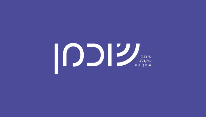 פרזנטציה