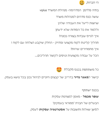 Screenshot 2024-07-17 152258