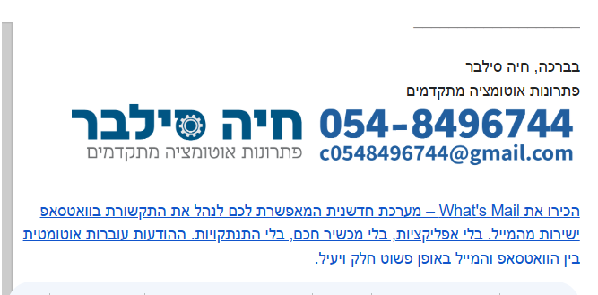 צילום מסך 2025-12-28 110157