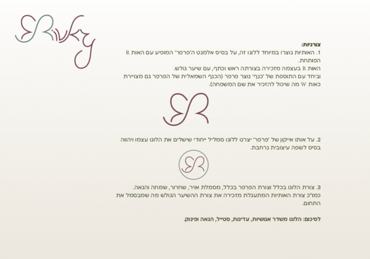 צילום מסך 2024.12.01 ב.13.09.34