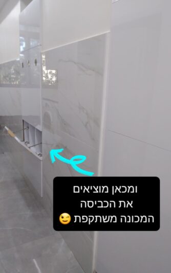 ארון מצד מרפסת שירות