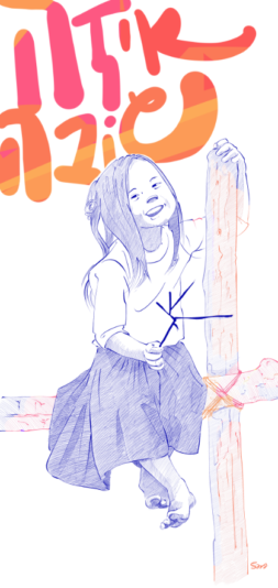 אתגר29 Sara Froylich