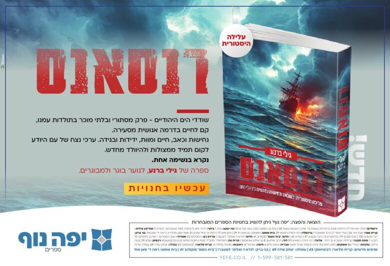 רנסאנס-חצי-עמוד-1