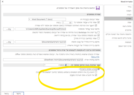 צילום מסך 2021-10-17 001225