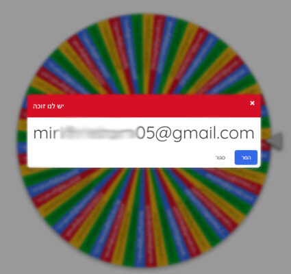 צילום מסך 2023-03-16 142556