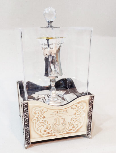 כוס של ברכה