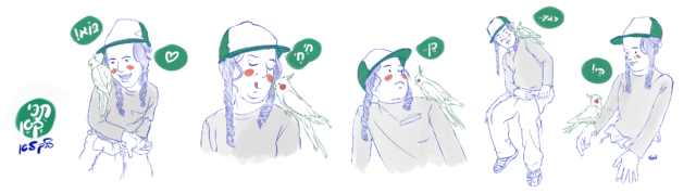 אתגר22 Sara Froylich