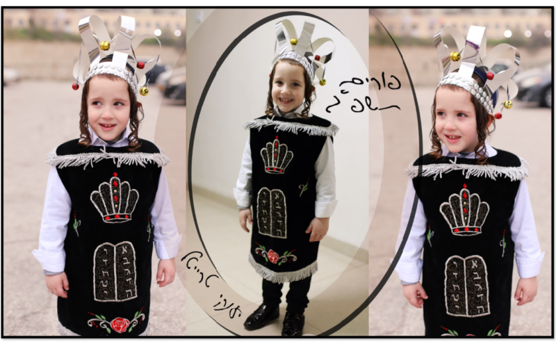 צילום מסך 2023-03-11 205214