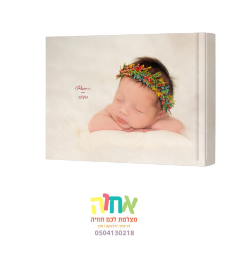 HBOOK006