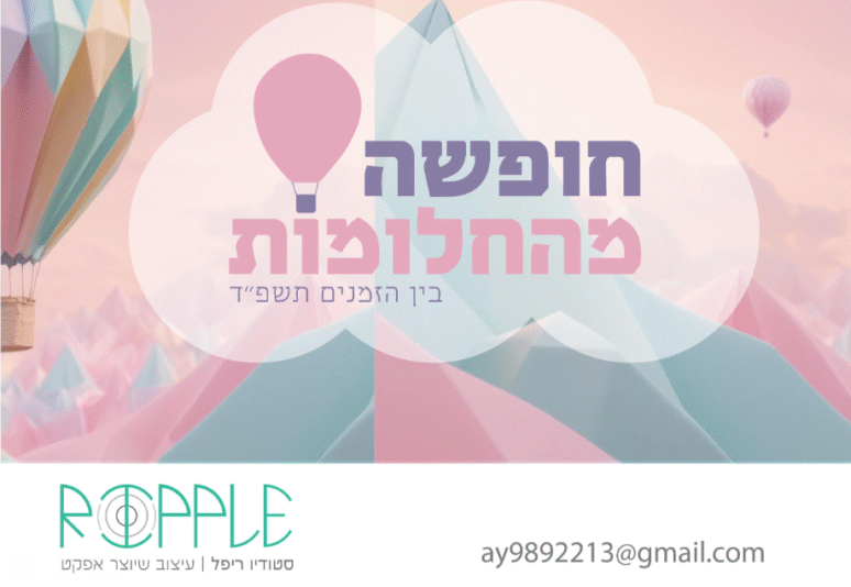 b488b91b-c130-486a-a373-3f942277be72