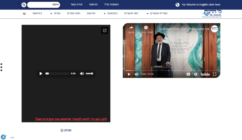 צילום מסך 2024-11-13 112226