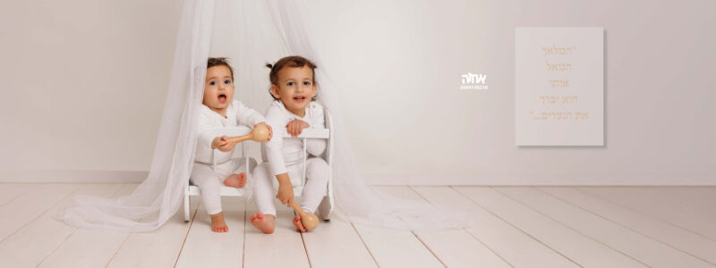 אחוה פלוטקין 0504130218- משפחת לביא9