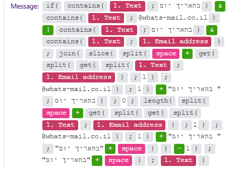 צילום מסך 2025-11-18 120335