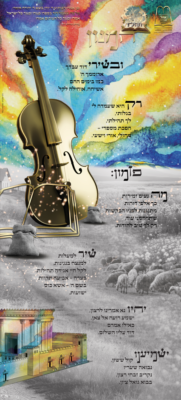 צילום מסך 2025-02-05 164907