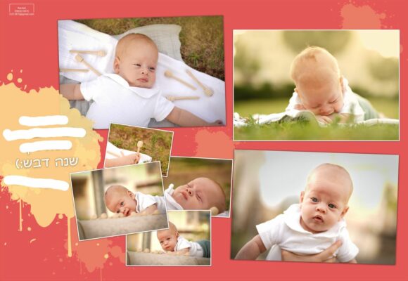 שנה טובה תינוק קולאז