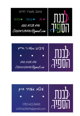 צילום מסך 2025-06-03 203747