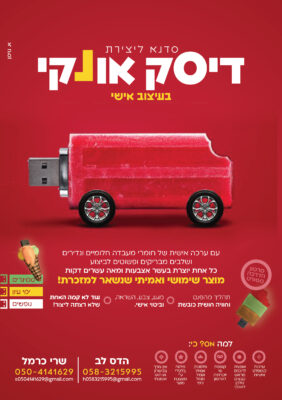 און קי-04
