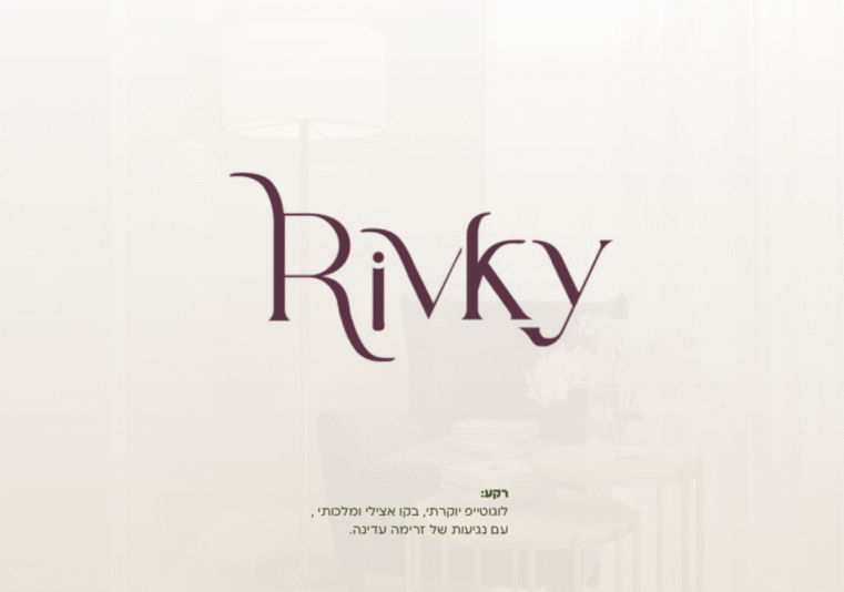 צילום מסך 2024.12.01 ב.13.09.56