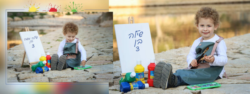 u05d0u05dcu05d1u05d5u05dd u05e2u05deu05d5u05d3 2 copy