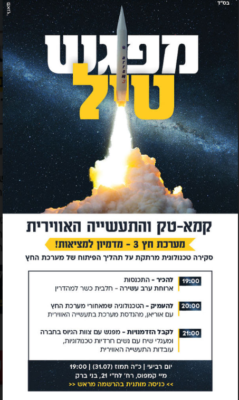 Screenshot 2024-07-18 095100