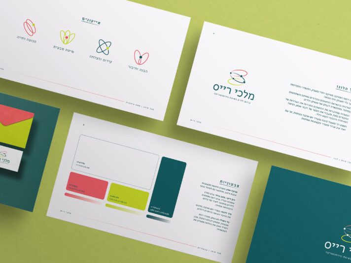 ספר מותג מוקאפ (1)