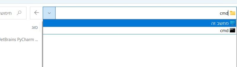 צילום מסך 2022-07-21 122913