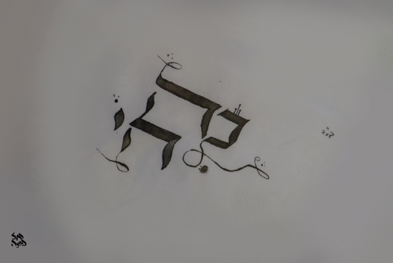 צילום מסך 2024-05-18 220115