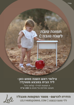 פרסומת
