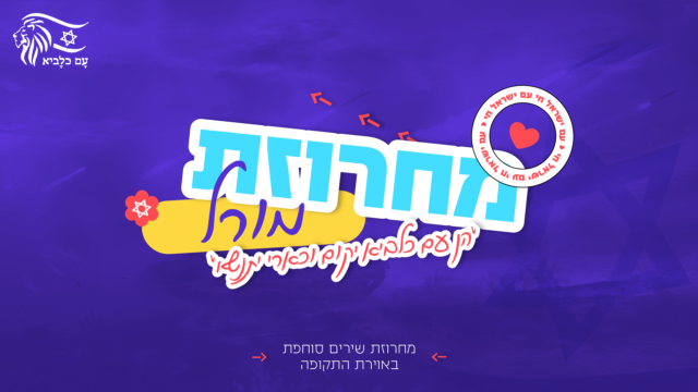 רקע למחרוזת גמור
