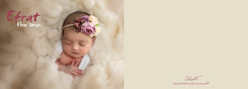 (איכות נמוכה)כריכה