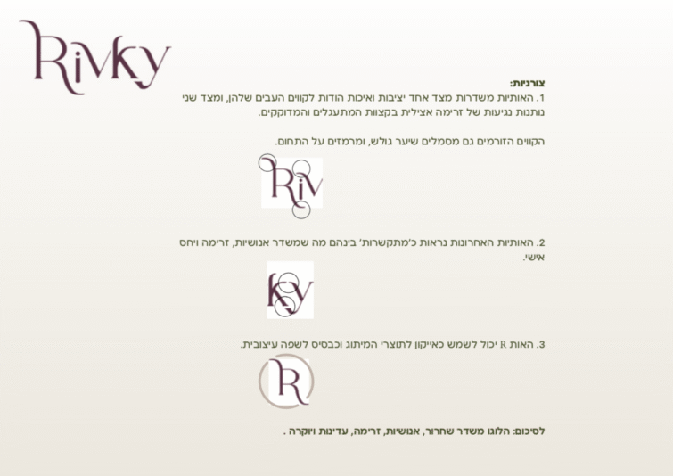 צילום מסך 2024.12.01 ב.13.10.37