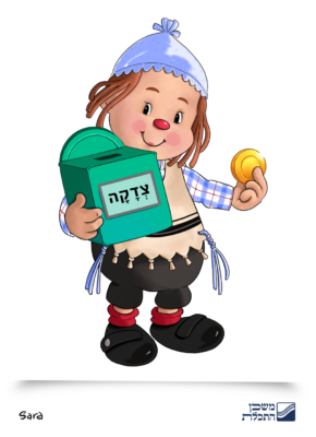 משכנות טולי אלול Sara Froylich