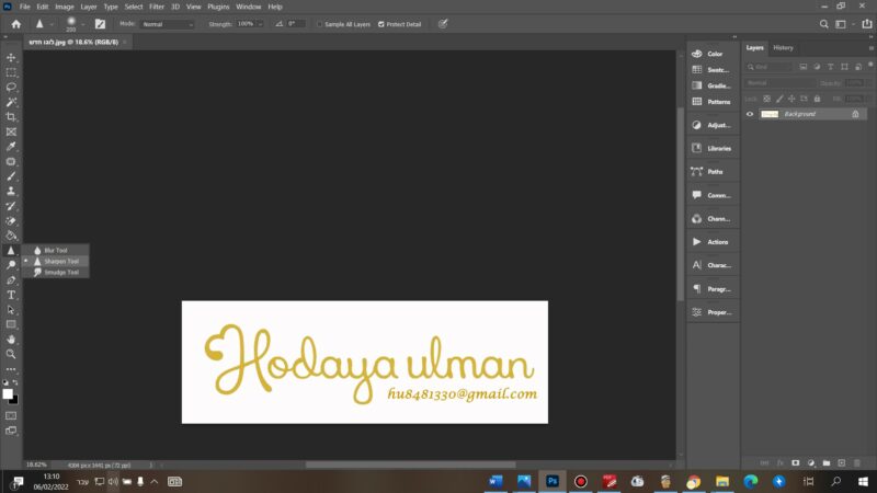 shrpen tool- חידוד נקודתי