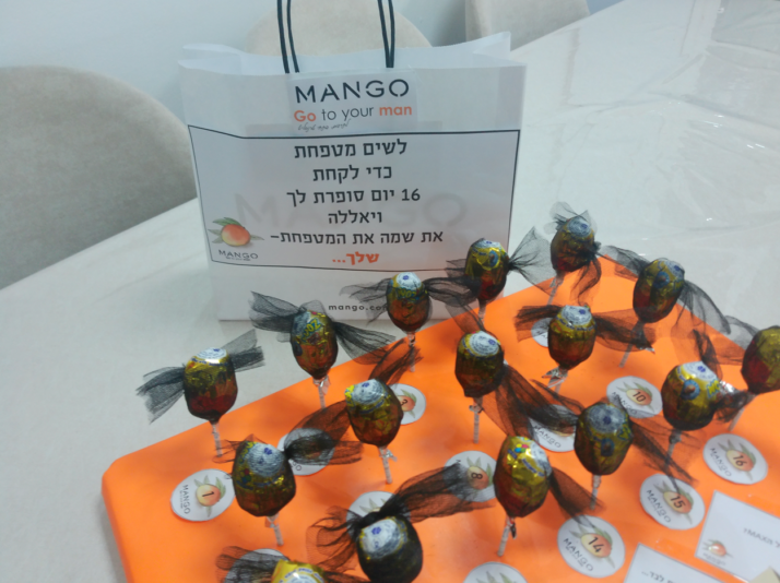 צילום מסך 2025-07-27 222729