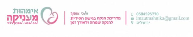 מלכי הופנר