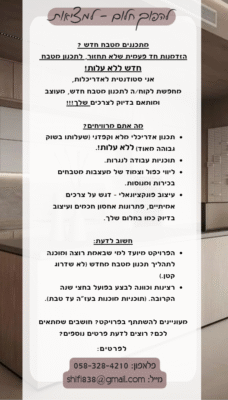 מודעת פרסום