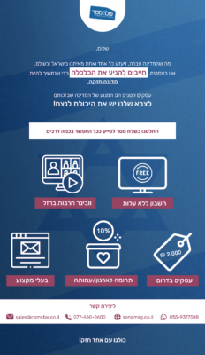 campain_ironsords2023