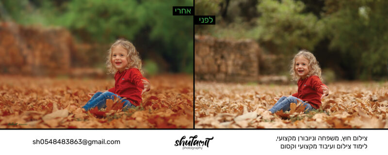 שולמית 0548483863 (3)