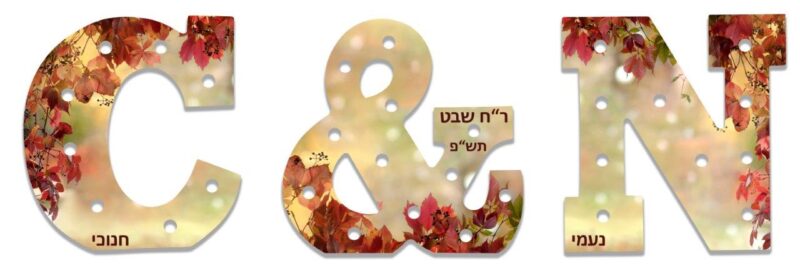 C & N יום נישואין פרחים