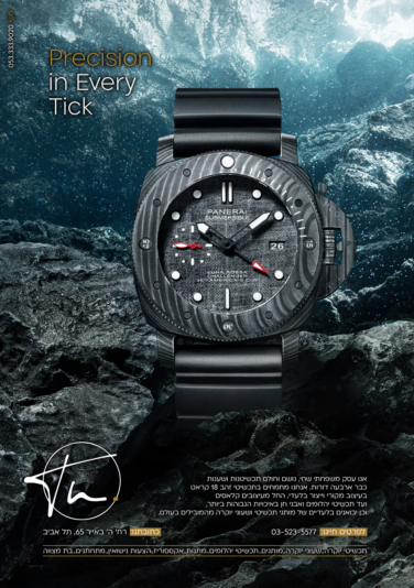 צילום מסך 2025-02-11 093306