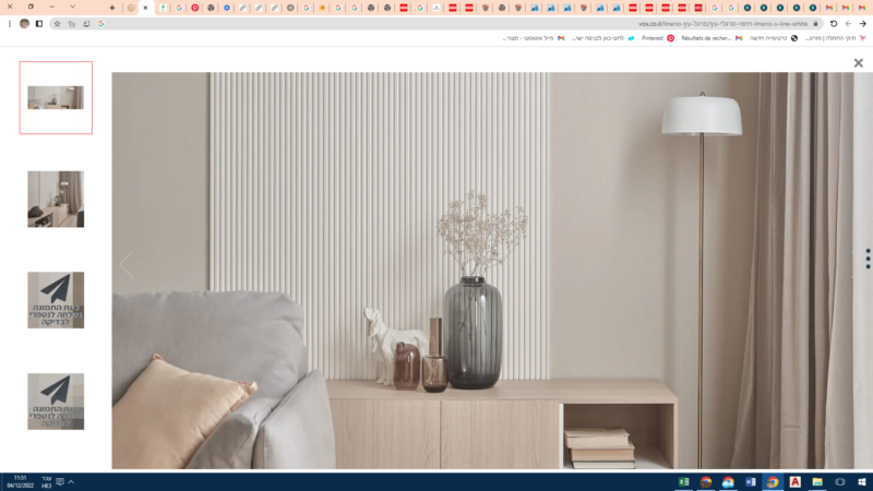 צילום מסך (75)