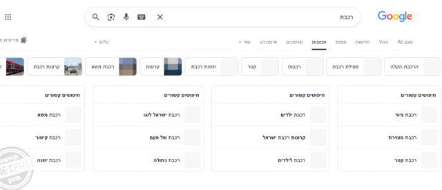 צילום מסך 2025-12-10 153927