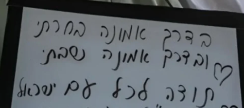 צילום מסך 2025-02-06 014106