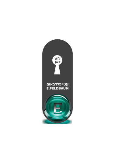 קורות חיים 2025 אינטראקטיב.