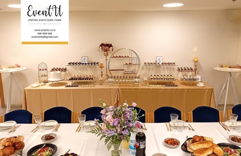 בר אירוסין רמת אביב ג (7)