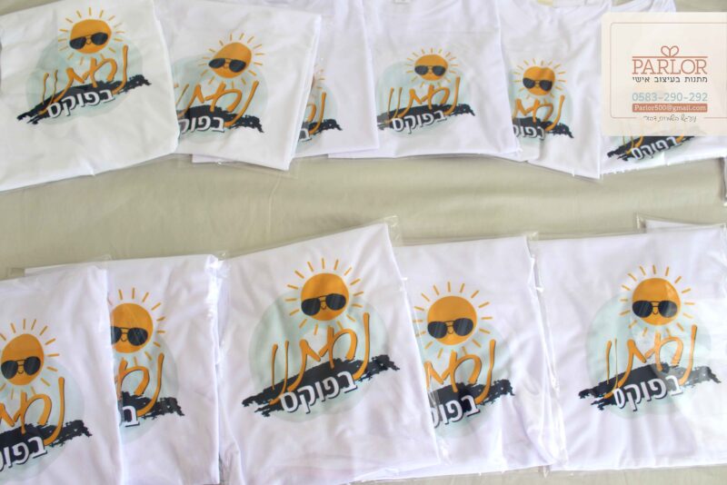 חולצות במיתוג משפחתי