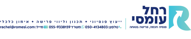חתימה למייל