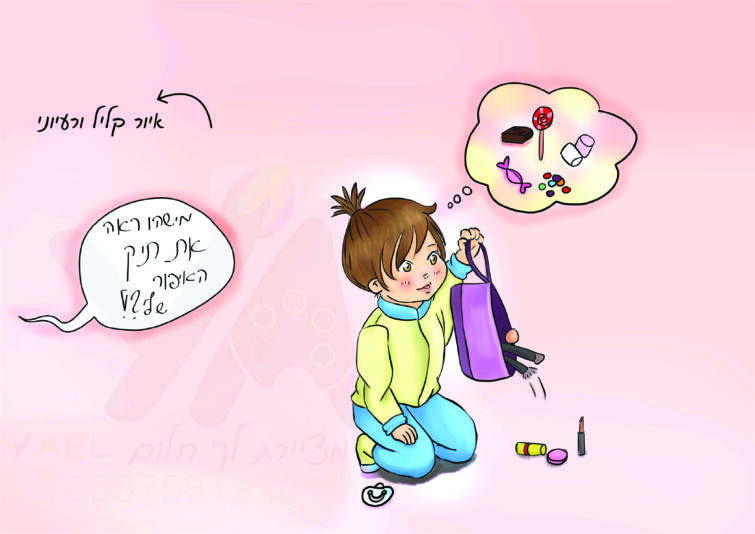 Artboard 9 copyתיק עבודות